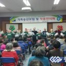 예산군보건소 건강증진센터 이미지