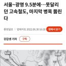 수색국철 이미지