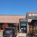 조리고 본점 이미지