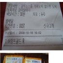미스터 가이