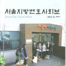 법무법인다일 이미지