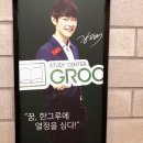 [상주 그루스터디카페] 110시간후기+상주 스카 세 곳 비교