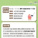 나주시보건소 2동 이미지