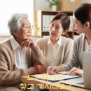 노인복지관 사거리 이미지