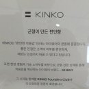 유쾌한안경원 이미지