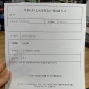 송도닥터스의원 네이버블로그