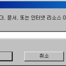 로그온 이미지
