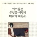 배움아이 이미지