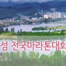 가평시내 자전거길 이미지