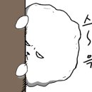 플루800동산점