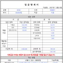 세무회계화담 이미지