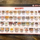 와우!양꼬치&마라자매마라탕 이미지