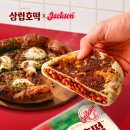 만나호떡