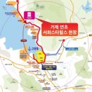 서희산업 이미지