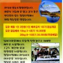 아낙네마을영농조합 이미지