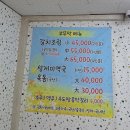 부뚜막식당 이미지