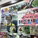 원조할매낙지 | 부산 범내골 원조할매낙지 내돈내먹 솔직후기