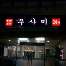 인계동 백성병원앞 이미지