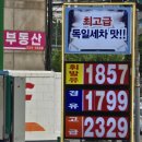 오송스마트주유소유 | [자동차이야기]트랙스크로스오버_251편(2026년 7월 4일)