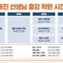 시대인재에스학원 이미지