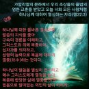 열심