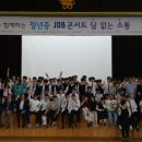전자공업고등학교 디지털타임스