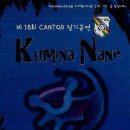 제18회 Cantor 정기 공연 후기