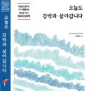 고정신건강의학과의원 정신의학신문