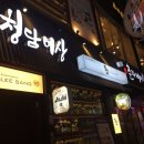 미니스톱 용봉점 이미지