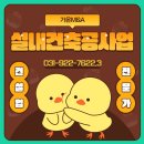 가온엠앤에이