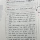 심신상실관련 질문1 답변부탁드립니다.. 이미지