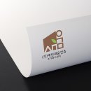 (주)예천새움주거복지센터 | 사회적기업 로고 제작, ci디자인 잘하는 업체