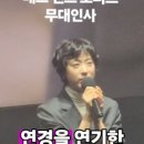 0304포에버