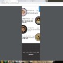 코쿠미 아산신정호점 이미지