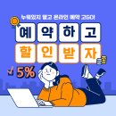 돈까스 피자뷔페 짜릿 네이버블로그