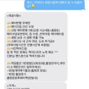 [내돈내산💸] 웨딩헤어변형 계약후기 ‘아이엠메이크업’ (짝꿍코드⭕️)