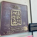 청진옥 | 서울 노포 맛집 광화문 을지로 맛집 청진옥 동경우동 메뉴 가격