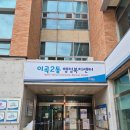 달서구보건소성서보건지소 이미지