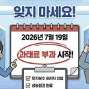 계도