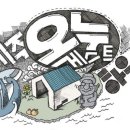 제주도애월술집애월관