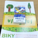 국제안경원 이미지