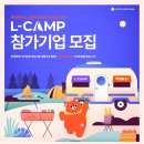 더 엘 관광호텔 이미지