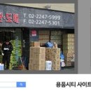 점보자동차공업사 이미지