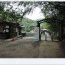 암곡 왕산 이미지
