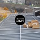 GSolar태양광발전소 이미지