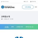 건설기술호남교육원 이미지