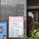 용산경북약국 이미지