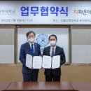서울신학대학교 경인매일