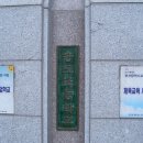 송도초등학교 이미지