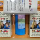 양정비타민약국 네이버블로그
